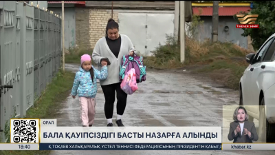 Жаңа оқу жылы басталғалы БҚО-да оқушыларға қатысты 19 жол апаты тіркелді