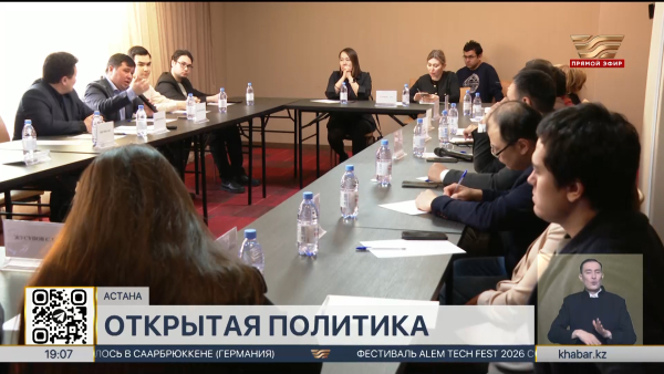 Проект новой Конституции обсудили на площадке экспертного клуба «Открытая политика»