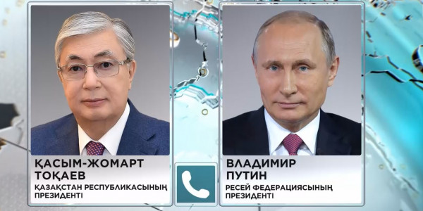Касым-Жомарт Токаев провел телефонный разговор с Владимиром Путиным