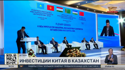 Соглашения на сумму почти $25 млрд подписали Казахстан и Китай