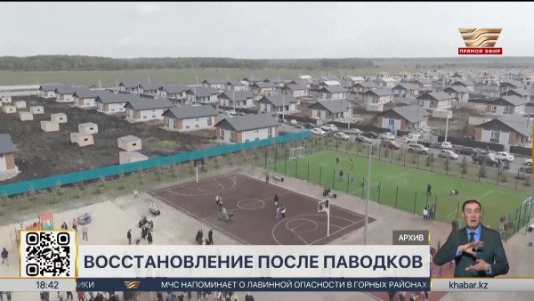 Пострадавшим от паводков выдали около 1400 квартир в СКО