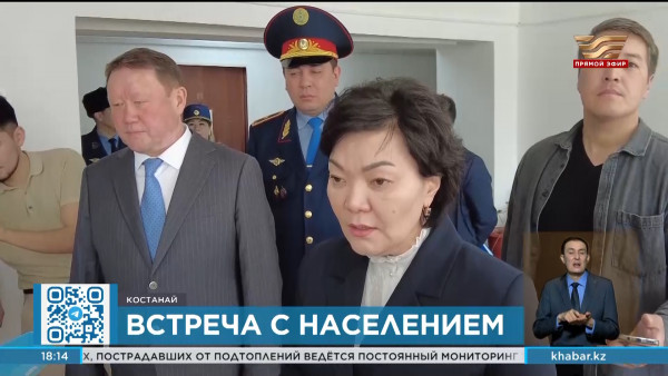 Светлана Жакупова встретилась с жителями  Костанайской области