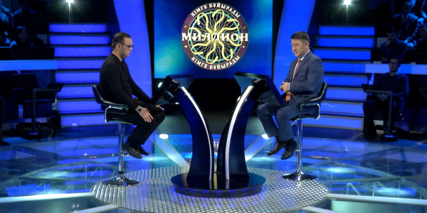 &laquo;Миллион кімге бұйырады?&raquo;. 16-шығарылым