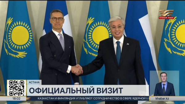 Первый официальный визит в Казахстан: президент Финляндии прибыл в Астану