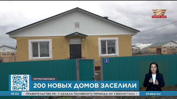 Канат Шарлапаев проверил темпы строительства жилья для пострадавших от паводков в СКО