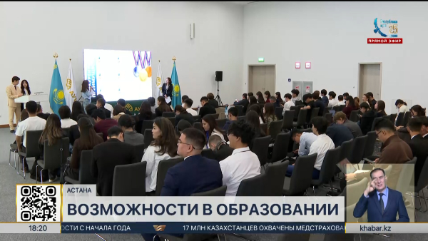Образовательный агрохакатон объединяет молодые таланты