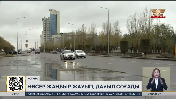 Қазақстанда ауа температурасы күрт төмендейді