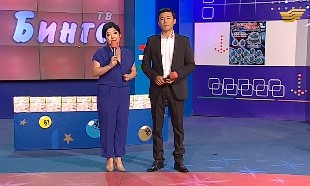 &laquo;ТВ Бинго&raquo; 18.09.2016