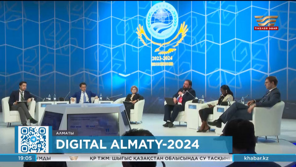 Жасанды интеллект электронды үкімет жүйесіне енгізіледі