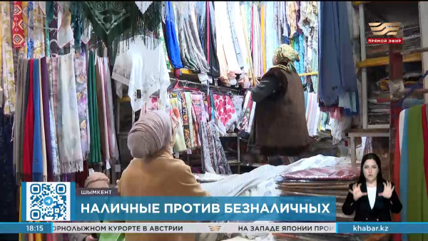 В Шымкенте регистрируют факты отказа приема безналичных платежей