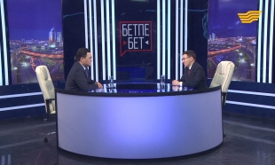 &laquo;Бетпе-бет&raquo;. Ғани Нығыметов &laquo;Халықаралық бағдарламалар орталығы&raquo; АҚ Президенті