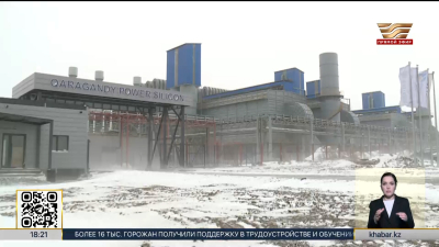 Завод по производству кремнистых сплавов открылся в Карагандинской области