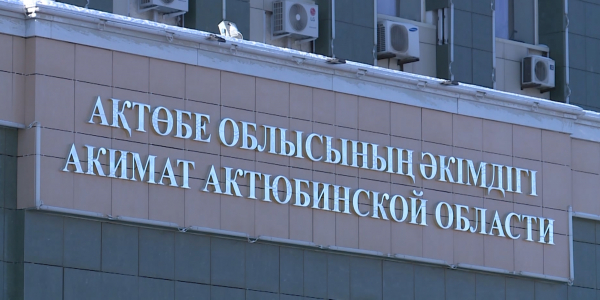 Актюбинские госслужащие могут приходить на работу по собственному расписанию