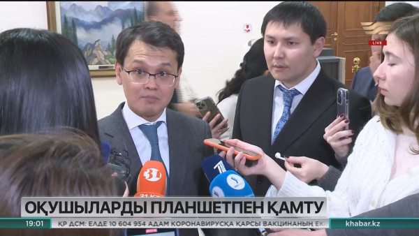 Мектептер элекронды оқыту құралымен қамтамасыз етілуі мүмкін