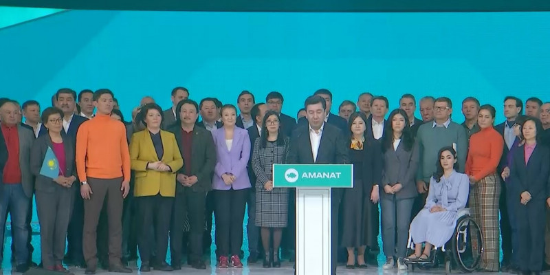 Астанада 3000-ға жуық адамның қатысуымен «AMANAT» партиясының форумы өтті