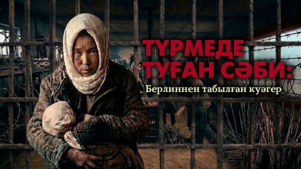 Бір бұзау үшін: Ұйықтап жатқан жерінде атып тастады | «АЛЖИР. 26-нүкте» деректі фильмі