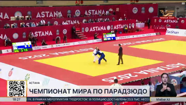 Чемпионат мира по парадзюдо завершился в столице