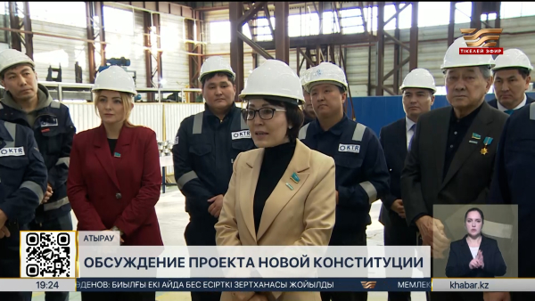 Проект новой Конституции предусматривает усиление защиты прав человека