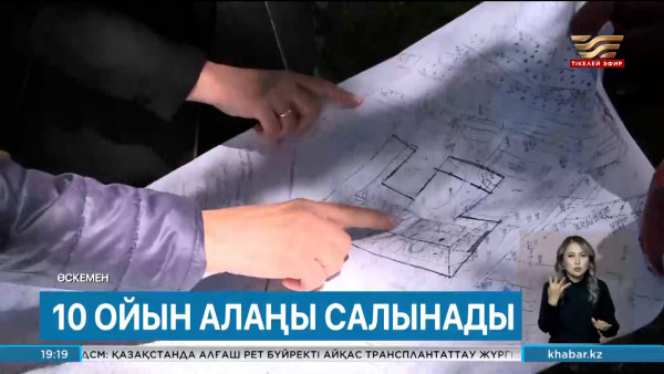 Қарағандының Сахалин ықшамауданы ауызсумен қамтылады. Өңір жаңалықтары