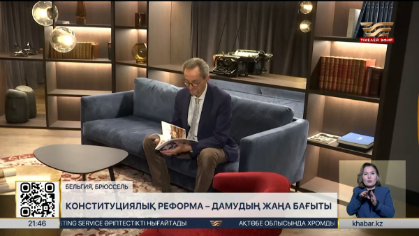 Ғалым: Конституциялық реформа – дамудың жаңа бағыты