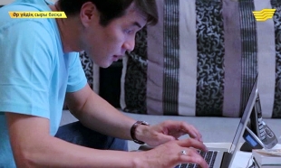 &laquo;Әр үйдің сыры басқа&raquo;. Оңай ақша табамын деп жолы болмаған жігіттің тағдыры