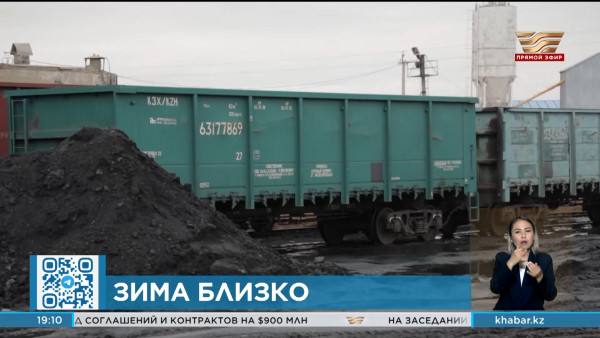Казахстанцев призывают заранее закупать уголь