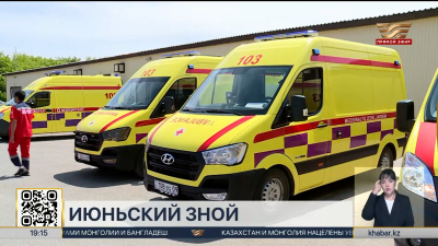 Высокая пожарная опасность сохраняется в Карагандинской области