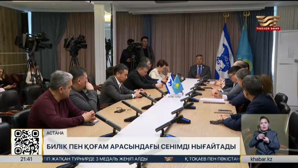 Азат Перуашев: Халық кеңесі – халық үнін билікке жеткізетін алаң