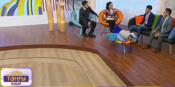 Нұрлан Жартыбеков, Рахымжан Асанғазиев, Біржан Байтуов, Сиязбек Далиев. &laquo;Таңғы Хабар&raquo;