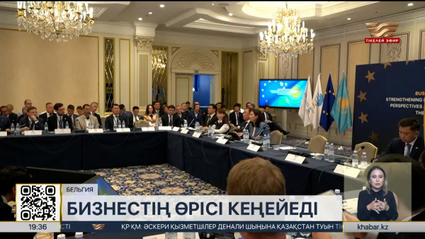 Брюссельде Орта дәлізді дамыту талқыланды