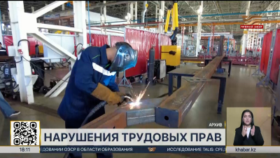Задолженность по заработной плате в Казахстане превысила 2 млрд тенге