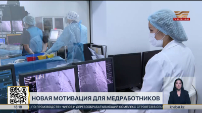 Новую систему стимулирования медработников представил Минздрав