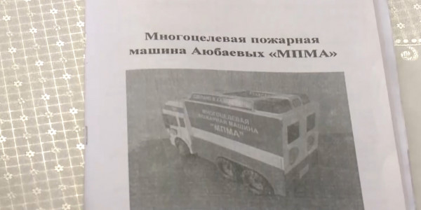 Тараздық 75 жастағы өнертапқыш жобасын жүзеге асыра алмай жүр