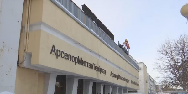 &laquo;АрселорМиттал Теміртау&raquo; компаниясына 1 млрд 200 млн теңге айыппұл салынды