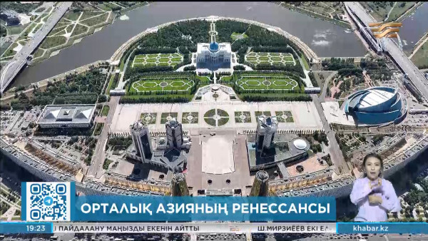 Президенттің &laquo;Орталық Азияның ренессансы: тұрақты даму мен өркендеу жолында&raquo; мақаласы жарияланды