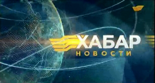 Выпуск новостей 18.00 от 03.12.2014
