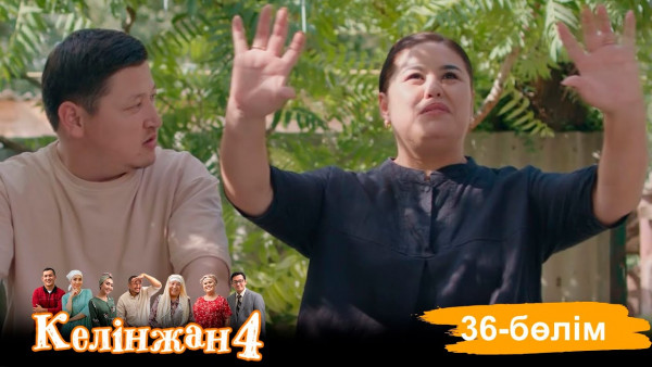 &laquo;Келінжан 4&raquo; телехикаясы. 36-бөлім /Телесериал &laquo;Келинжан 4&raquo;. 36-серия (субтитры на рус)