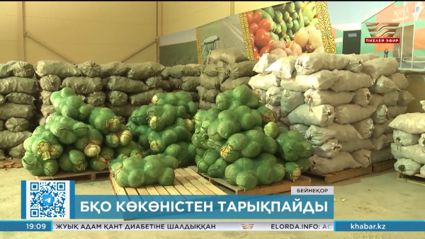 БҚО көкөністен тарықпайды