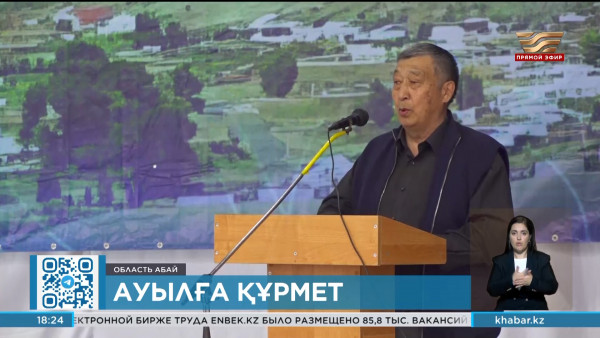 Встречу выпускников последних пятидесяти лет провели в Аксуатском районе области Абай