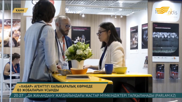 Хабар Агенттігі, MIPCOM