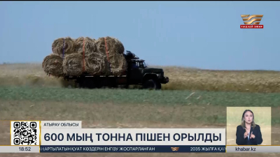 Атырау облысында 600 мың тонна пішен орылды