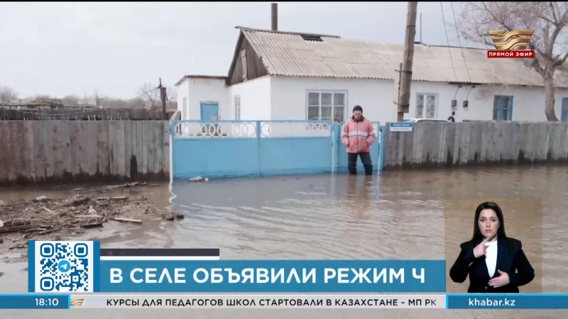 Режим ЧС объявлен в селе Павлодарской области