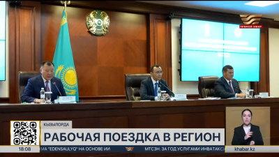 Спикер Сената встретился с депутатами маслихатов Кызылординской области