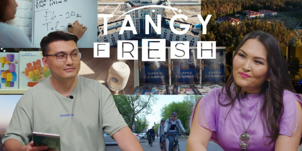 &laquo;Tańǵy fresh&raquo;. 12.06.2021