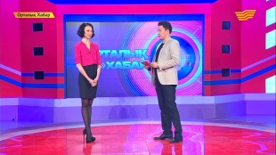 &laquo;Орталық Хабар&raquo;. Он бес жылдан кейін тоғысқан тағдырлар. Балет әртісі Айгерім Бекетаева. Ерден қалай елге танылды?