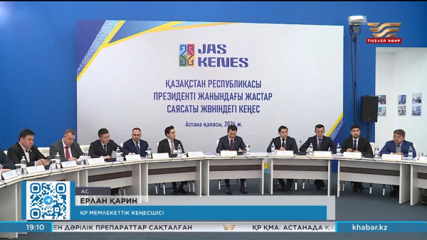 Құмар ойынға қарсы күрес жоспары әзірленіп жатыр