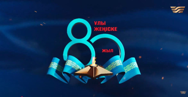 Бейбіт өмір керек | Соғыс ардагері Қасымхан Алдабергенов