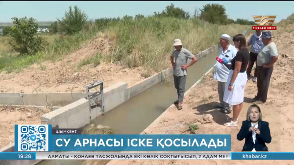 Шымкентте &laquo;Сасық-1&raquo; су арнасына күрделі жөндеу жұмыстары жүргізіліп жатыр