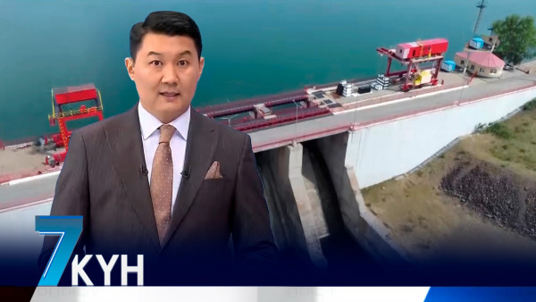 &laquo;Жеті күн&raquo;. 03.02.2024