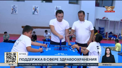 Казахстан расширяет поддержку пациентов с дорогостоящим лечением